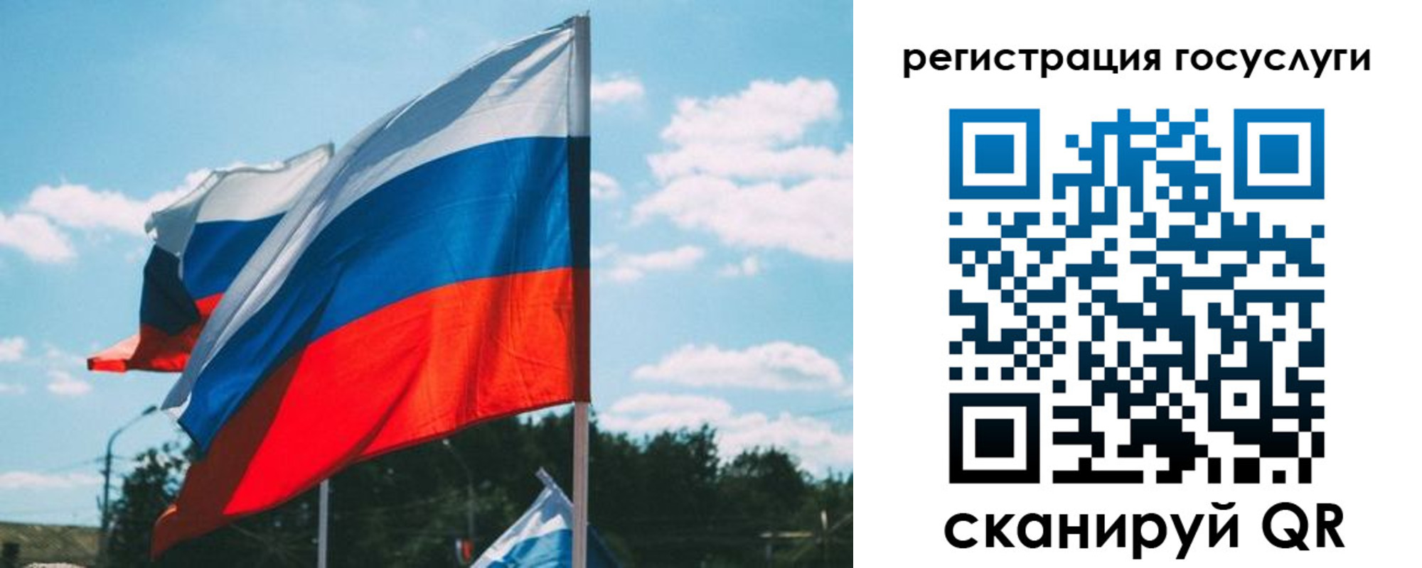 временная регистрация недорого в Усть-Куте