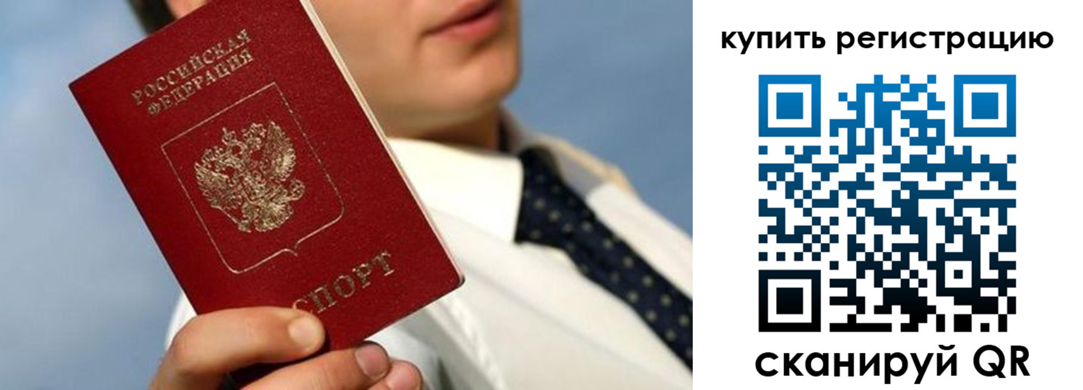пропишу в квартире в Усть-Куте