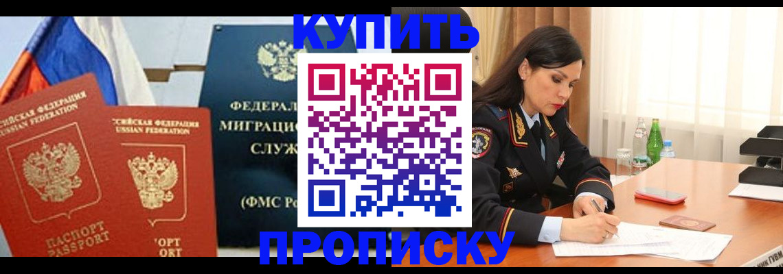 миграционный учет в Усть-Куте